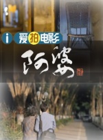 亚洲欧美中文在线观看4